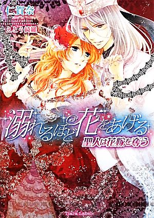 値頃 綺麗め古本 中古商品 富士見ファンタジア文庫 1 3巻セット 文庫 黙示録アリス まとめ売り セット本 中古本 一気読み まとめ読み 古書 古本 コミック文庫 Www Amf46 Fr