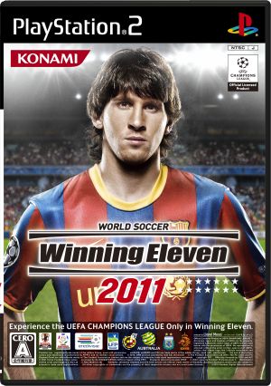 ワールドサッカー ウイニングイレブン２０１１：中古ゲーム：ＰＳ２