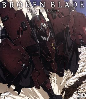 劇場版 ブレイク ブレイド 第三章 凶刃ノ痕 ｂｌｕ ｒａｙ ｄｉｓｃ 中古dvd 吉永裕ノ介 原作 アニメ 保志総一朗 ライガット アロー 斎藤千和 シギュン エルステル 中村悠一 ホズル クリシュナ９世 乘田拓茂 キャラクターデザイン 平野義久