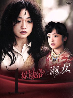 娼婦と淑女 1～7巻 安達祐実 レンタル