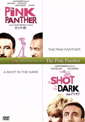 ピンクの豹 暗闇でドッキリ 中古dvd 洋画 ブックオフオンライン