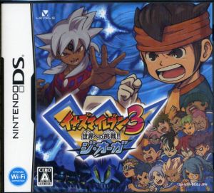 イナズマイレブン３ 世界への挑戦 ジ オーガ 中古ゲーム ニンテンドーｄｓ ブックオフオンライン