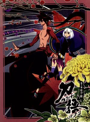 刀語 第十一巻 毒刀 鍍 完全生産限定版 中古dvd 西尾維新 原作 アニメ 細谷佳正 鑢七花 田村ゆかり とがめ 中原麻衣 鑢七実 川田剛 キャラクターデザイン 総作画監督 岩崎琢 音楽 ブックオフオンライン