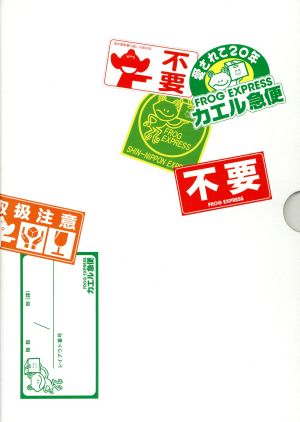 踊る大捜査線 Ｔｈｅ Ｍｏｖｉｅ ３ カエル急便おまとめパック ：中古Dvd：織田裕二,深津絵里,ユースケ・サンタマリア,柳葉敏郎,本広克行（監督）,菅野祐悟（音楽）：ブックオフオンライン