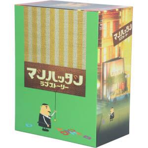 マンハッタンラブストーリー Ｂｌｕ－ｒａｙ ＢＯＸ（Ｂｌｕ－ｒａｙ