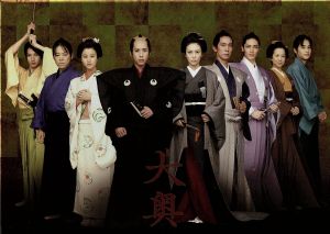 大奥 男女逆転 豪華版 初回限定生産 中古dvd 二宮和也 柴咲コウ 堀北真希 金子文紀 監督 よしながふみ 原作 村松崇継 音楽 ブックオフオンライン 大奥 男女逆転 豪華版 初回限定生産 中古dvd 二宮和也 柴咲コウ 堀北真希 金子文紀 監督 よしながふみ 原作 村松崇継 音楽 ブックオフオンライン