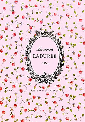 夢見るラデュレの世界 中古本 書籍 エディシォン ドゥ パリ 編 ブックオフオンライン