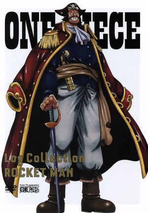 ｏｎｅ ｐｉｅｃｅ ｌｏｇ ｃｏｌｌｅｃｔｉｏｎ ｒｏｃｋｅｔ ｍａｎ ｔｖアニメ第２４８話 第２６３話 中古dvd 尾田栄一郎 原作 尾田栄一郎 原作 田中真弓 ルフィ 中井和哉 ゾロ 小泉昇 キャラクターデザイン 田中公平 音楽 浜口史郎 音楽