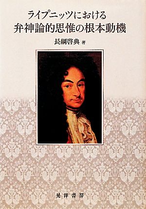 論弁的