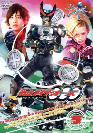 仮面ライダーｏｏｏ ｖｏｌｕｍｅ５ 中古dvd キッズバラエティ 石ノ森章太郎 原作 渡部秀 三浦涼介 高田里穂 中川幸太郎 音楽 ブックオフオンライン