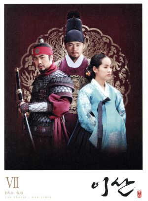 正規通販 イ・サン DVD 全39巻 全巻 ☆イ・ソジン / ハン・ジミン 他