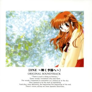 ＯＮＥ ～輝く季節へ～／サウンドトラック：中古CD：ゲーム