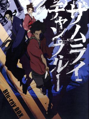 サムライチャンプルーBOX(Blu-ray Disc):中古DVD ...