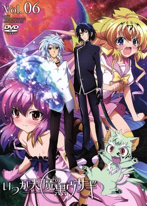 いつか天魔の黒ウサギ ｖｏｌ ６ 限定版 中古dvd 鏡貴也 原作 立花慎之介 鉄大兎 高本めぐみ サイトヒメア 中村悠一 紅月光 磯野智 キャラクターデザイン 総作画監督 ブックオフオンライン