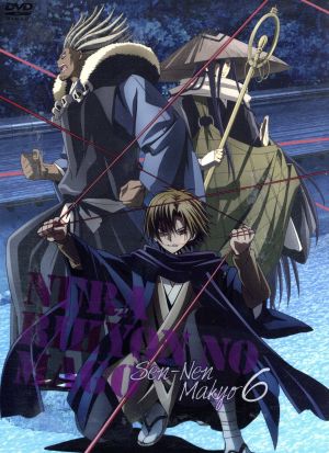 ぬらりひょんの孫 千年魔京 第６巻 中古dvd 椎橋寛 原作 福山潤 奴良リクオ 堀江由衣 雪女 平野綾 家長カナ 岡真里子 キャラクターデザイン 田中公平 音楽 澤口和彦 音楽 井内啓二 音楽 ブックオフオンライン