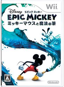 ディズニー エピックミッキー ミッキーマウスと魔法の筆 中古ゲーム ｗｉｉ ブックオフオンライン