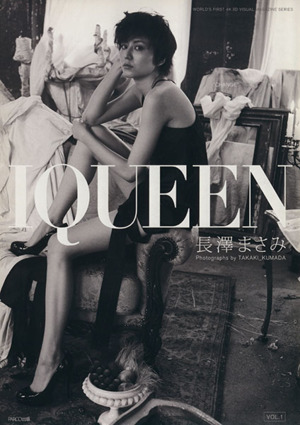 ｉｑｕｅｅｎ 長澤まさみ写真集 ｖｏｌ １ 中古本 書籍 長澤まさみ その他 ブックオフオンライン