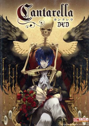 ニコニコミュージカル カンタレラ ｄｖｄ 中古dvd ミュージカル 兼崎健太郎 弟の姉 少年ｔ ｋｏｍａ ｎ 郷本直也 ヨウスケ クロフォード 兼松若人 ブックオフオンライン