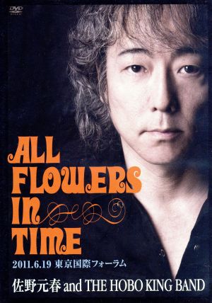 佐野元春 and THE HOBO KING BAND/ALL FLOWERS… cutacut.com