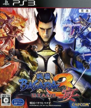 戦国ｂａｓａｒａ３ 宴 中古ゲーム ｐｓ３ ｐｌａｙｓｔａｔｉｏｎ３ ブックオフオンライン