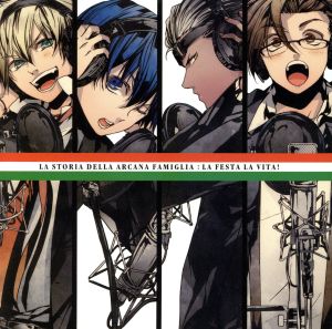 アルカナ ファミリア キャラクターソング ミニアルバム ｌａ ｆｅｓｔａ ｌａ ｖｉｔａ 中古cd ゲーム ミュージック リベルタ ｓｔａｒｒｉｎｇ 福山潤 ノヴァ ｓｔａｒｒｉｎｇ 代永翼 デビト ｓｔａｒｒｉｎｇ 吉野裕行 パーチェ ｓｔａｒｒｉｎｇ 杉田智和