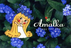 アマールカ ブック DVD BOX（DVD＆ブック　5セット）