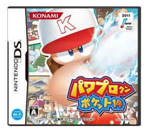 パワプロクンポケット１４：中古ゲーム：ニンテンドーＤＳ：ブックオフ