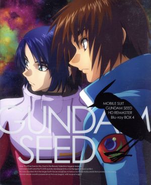 機動戦士ガンダムSEED HDリマスター Blu-ray BOX4 ...
