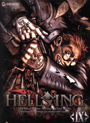 ｈｅｌｌｓｉｎｇ ｏｖａ 初回限定版 ｂｌｕ ｒａｙ ｄｉｓｃ 中古dvd 平野耕太 原作 中田譲治 アーカード 榊原良子 インテグラ 折笠富美子 セラス 中森良治 キャラクターデザイン 総作画監督 松尾早人 音楽 ブックオフオンライン