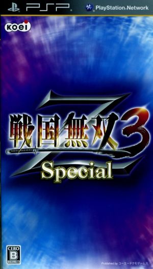 戦国無双３ ｚ ｓｐｅｃｉａｌ 中古ゲーム ブックオフオンライン