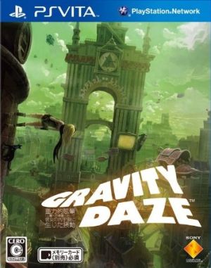 ｇｒａｖｉｔｙ ｄａｚｅ 重力的眩暈 上層への帰還において 彼女の内宇宙に生じた摂動 中古ゲーム ｐｓｖｉｔａ ｐｌａｙｓｔａｔｉｏｎ ｖｉｔａ ブックオフオンライン