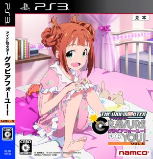 アイドルマスター アニメ ｇ４ｕ パック ｖｏｌ ５ 中古ゲーム ｐｓ３ ｐｌａｙｓｔａｔｉｏｎ３ ブックオフオンライン