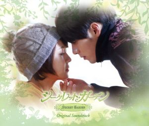 シークレット・ガーデンＯＳＴ（ＤＶＤ付）：中古CD：（オリジナル 