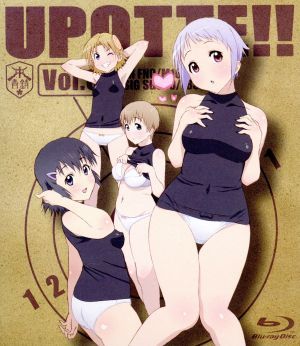 うぽって 第５巻 ｂｌｕ ｒａｙ ｄｉｓｃ 中古dvd 天王寺キツネ 原作 野水伊織 ふんこ ｆｎｃ 富樫美鈴 いちろく ｍ１６ａ４ 佐土原かおり しぐ ｓｇ５５０ 高見明男 キャラクターデザイン 総作画監督 橋本由香利 音楽 ブックオフ