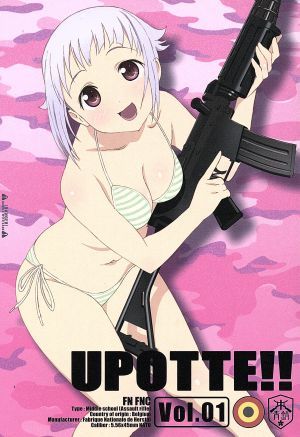 うぽって 第１巻 限定版 中古dvd 天王寺キツネ 原作 野水伊織 ふんこ ｆｎｃ 富樫美鈴 いちろく ｍ１６ａ４ 佐土原かおり しぐ ｓｇ５５０ 高見明男 キャラクターデザイン 総作画監督 橋本由香利 音楽 ブックオフオンライン