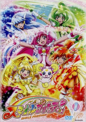 スマイルプリキュア ｖｏｌ １ 中古dvd 東堂いづみ 原作 福圓美里 星空みゆき キュアハッピー 田野アサミ 日野あかね キュアサニー 金元寿子 黄瀬やよい キュアピース 川村敏江 キャラクターデザイン 高梨康治 音楽 ブックオフオンライン