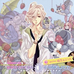 brothers conflict キャラクターcd 7 with 琉生 ジュリ 中古cd ドラマcd 武内健 朝日奈琉生 神谷浩史 ジュリ ブックオフオンライン brothers conflict キャラクターcd 7 with 琉生 ジュリ 中古cd ドラマcd 武内健 朝日奈琉生 神谷浩史 ジュリ ブックオフオンライン