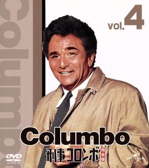 刑事コロンボ完全版４ バリューパック 中古dvd ピーター フォーク ブックオフオンライン