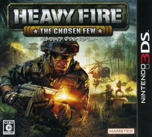 ｈｅａｖｙ ｆｉｒｅ ｔｈｅ ｃｈｏｓｅｎ ｆｅｗ ヘビーファイア ザ チョーズン フュー 中古ゲーム ニンテンドー３ｄｓ ブックオフオンライン