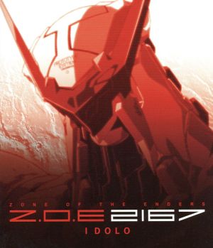 ｚｏｎｅ ｏｆ ｔｈｅ ｅｎｄｅｒｓ ｚ ｏ ｅ ２１６７ ｉｄｏｌｏ ｂｌｕ ｒａｙ ｄｉｓｃ 新品dvd ｋｃｅ ｊａｐａｎ 原作 子安武人 ラダム レヴァンズ 桑島法子 ドロレス ヘイズ 手塚ちはる ヴァイオラ ギュネー 平山円 メインキャラクター