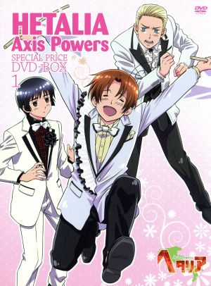 アニメ ヘタリア ａｘｉｓ ｐｏｗｅｒｓ スペシャルプライスｄｖｄ ｂｏｘ１ 中古dvd 日丸屋秀和 原作 浪川大輔 イタリア 高橋広樹 日本 安元洋貴 ドイツ 河南正昭 キャラクターデザイン コーニッシュ 音楽 ブックオフオンライン