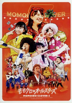 ももクロ 春の一大事２０１２ 横浜アリーナ まさかの２ｄａｙｓ ももクロ オールスターズ２０１２ ｌｉｖｅ ｄｖｄ 中古dvd ももいろクローバー ｚ ブックオフオンライン