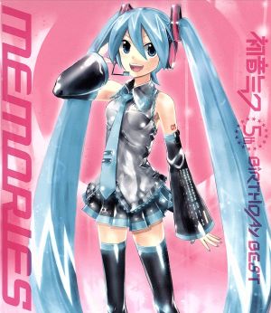 初音ミク ５ｔｈバースデー ベスト ｍｅｍｏｒｉｅｓ ｄｖｄ付 中古cd オムニバス ｌｉｖｅｔｕｎｅ ｆｅａｔ 初音ミク ｓａｓａｋｕｒｅ ｕｋ ｄｅｃｏ ２７ ｆｅａｔ 初音ミク ｓｕｐｅｒｃｅｌｌ ｆｅａｔ 初音ミク ｍｉｔｃｈｉｅ ｍ ｆｅａｔ 初音