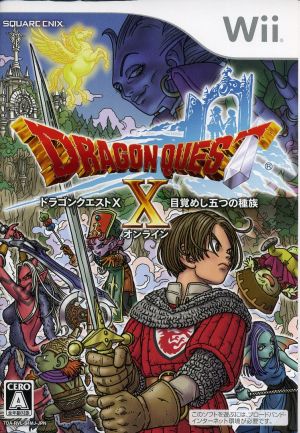 ドラゴンクエスト 目覚めし五つの種族 オンライン ｗｉｉ ｕｓｂメモリー同梱版 新品ゲーム ブックオフオンライン