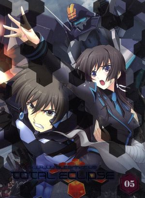 トータル イクリプス 第５巻 初回限定版 中古dvd 吉宗 鋼紀 原作 製作総指揮 小野大輔 ユウヤ ブリッジス 中原麻衣 篁唯依 生天目仁美 クリスカ ビャーチェノワ 原由美子 キャラクターデザイン 長岡成貢 音楽 ブックオフオンライン