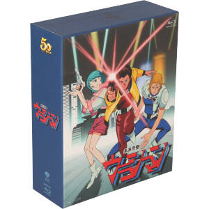 ヒート 未来警察ウラシマン Blu-ray BOX - 通販 - www.stekautomotive.com