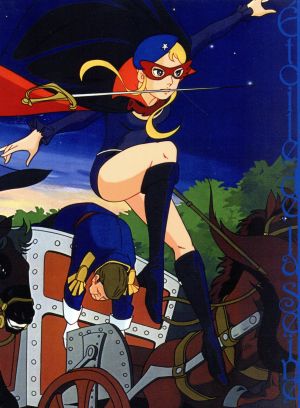 ラ セーヌの星 ｄｖｄ ｂｏｘ 下巻 新品dvd エムケイ 原作 二木てるみ シモーヌ ラ セーヌの星 広川太一郎 ロベール 黒いチューリップ 武藤礼子 マリー アントワネット ブックオフオンライン