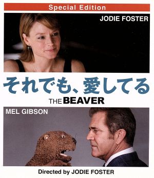 それでも 愛してる スペシャル エディション ｂｌｕ ｒａｙ ｄｉｓｃ 中古dvd メル ギブソン ジョディ フォスター 監督 出演 アントン イェルチン ブックオフオンライン