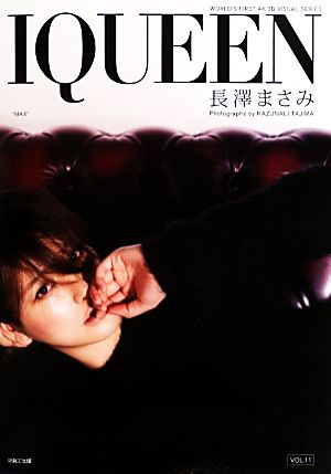 ｉｑｕｅｅｎ 長澤まさみ写真集 ｖｏｌ １１ 中古本 書籍 長澤まさみ 田島一成 ブックオフオンライン