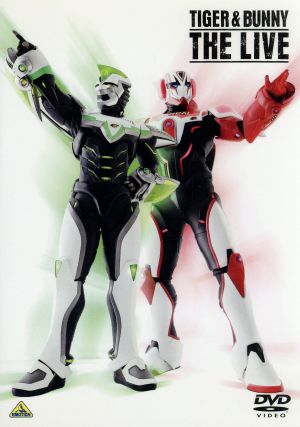 ｔｉｇｅｒ ｂｕｎｎｙ ｔｈｅ ｌｉｖｅ 中古dvd 趣味 教養 平田広明 森田成一 岡本玲 ブックオフオンライン